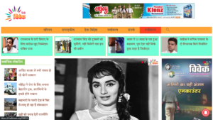 Read more about the article Hindi Vivek (हिंदी विवेक)