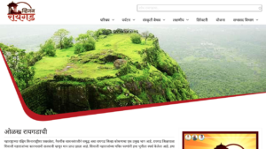 Read more about the article Raigad Community Portal